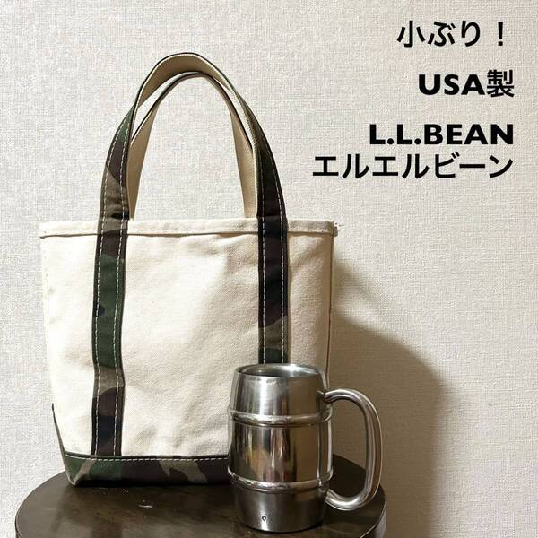小ぶり!USA製 L.L.BEAN エルエルビーン 中古古着トートバッグ オフ白×カモフラ迷彩 キャンバス LLビーン