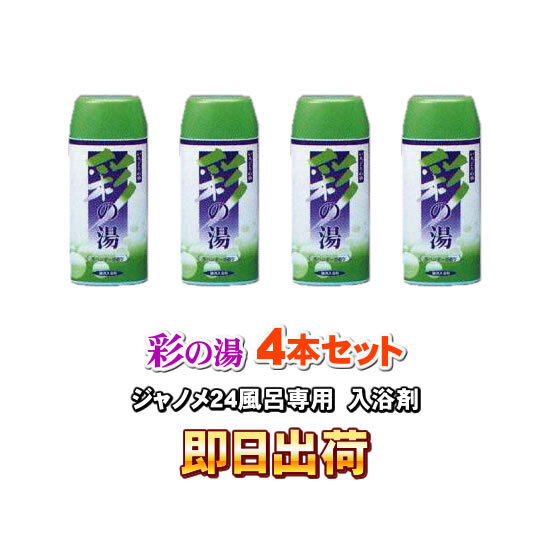 Yahoo!オークション -「ジャノメ湯名人」(家庭用品) の落札相場 Yahoo!オークション -「ジャノメ湯名人」(家庭用品) の落札相場