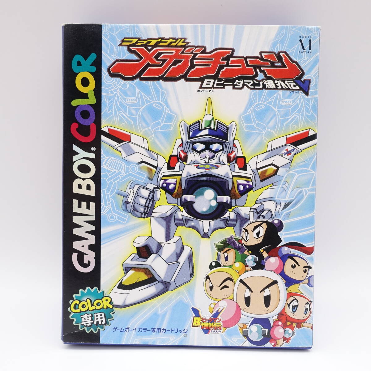 Yahoo!オークション -「ビーダマン爆外伝v」(おもちゃ、ゲーム Yahoo!オークション -「ビーダマン爆外伝v」(おもちゃ、ゲーム