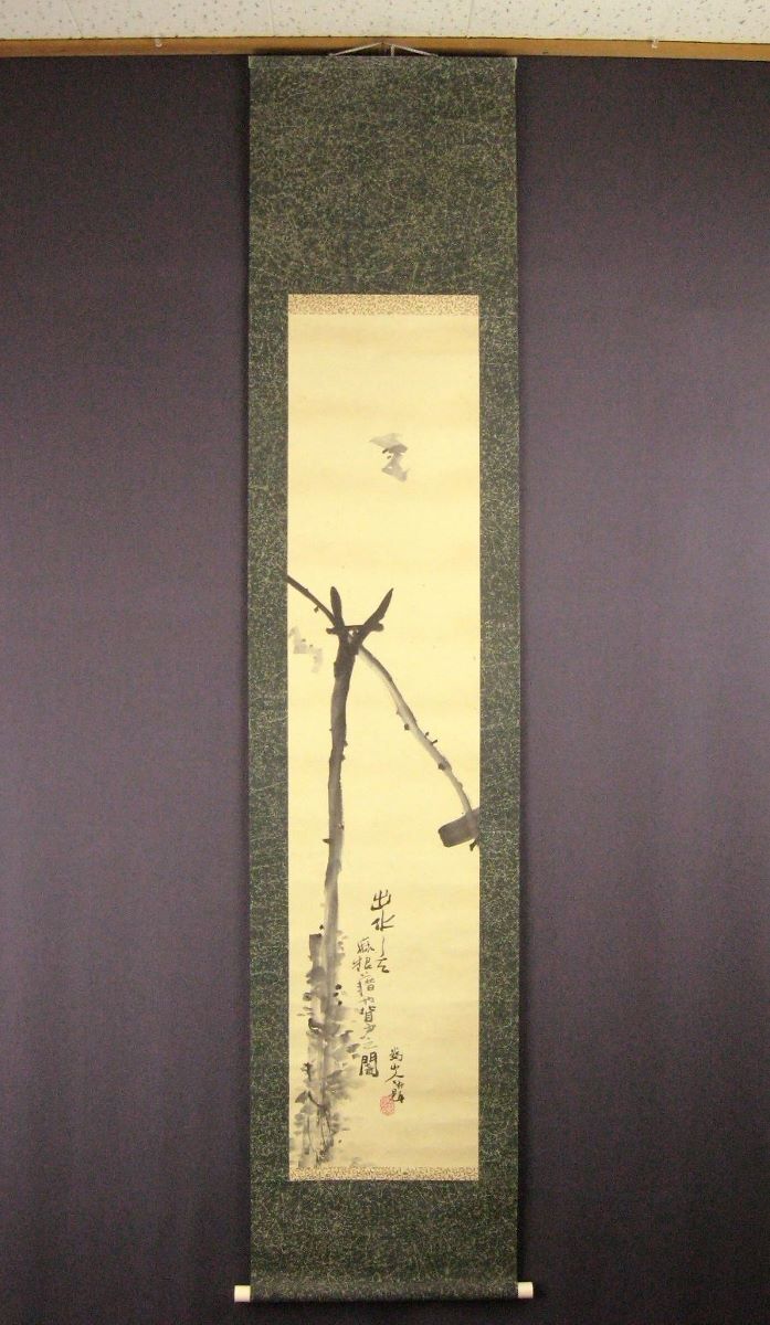 Yahoo!オークション -「下村」(日本画) (絵画)の落札相場・落札価格
