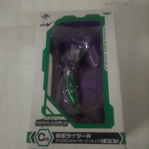 一番くじ 仮面ライダー 平成ライダーオールスター編 C賞 仮面ライダーW サイクロンジョーカー フィギュア ダブル