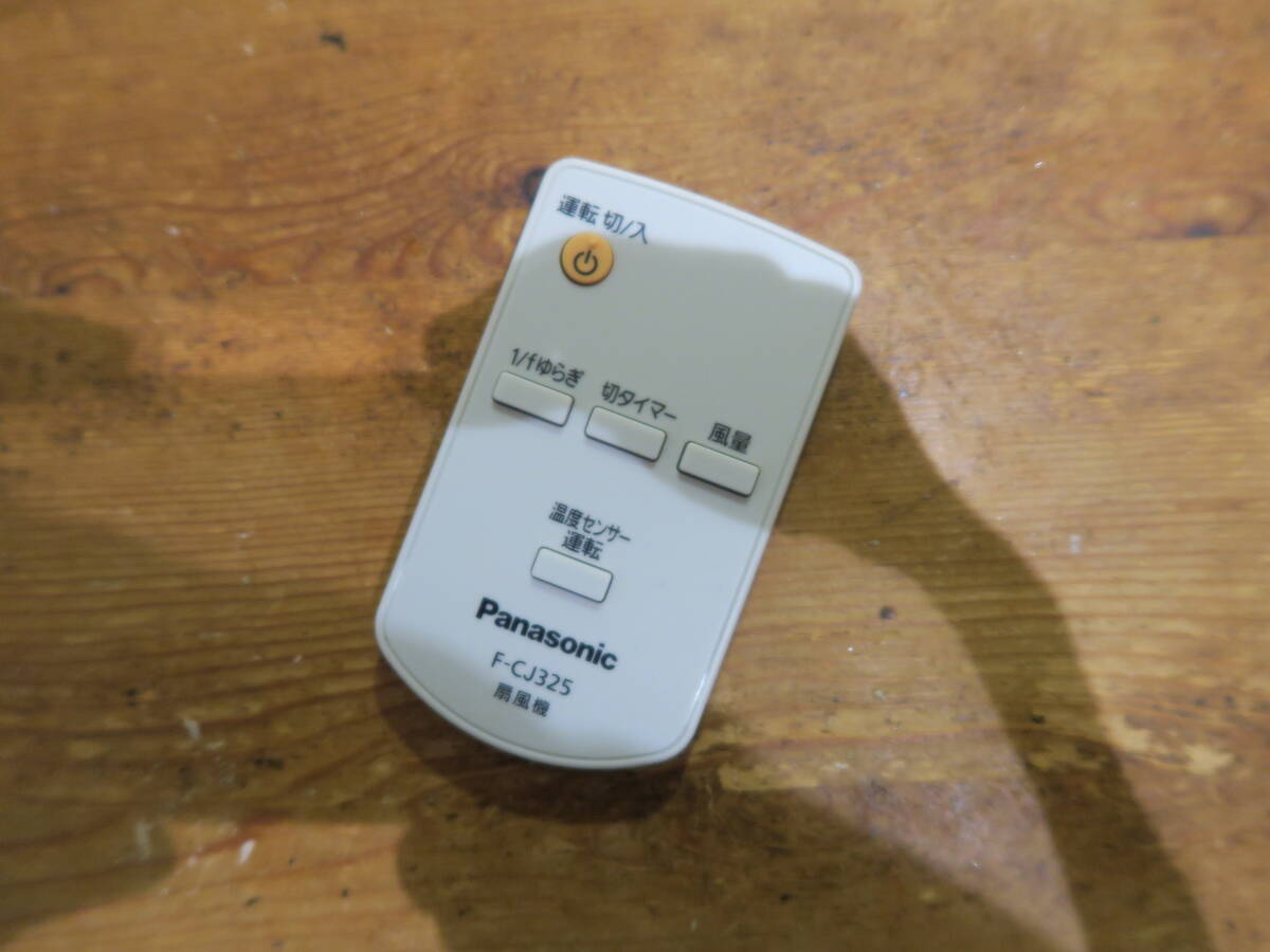 Yahoo!オークション -「(パナソニック panasonic) 扇風機」の Yahoo!オークション -「(パナソニック panasonic) 扇風機」の