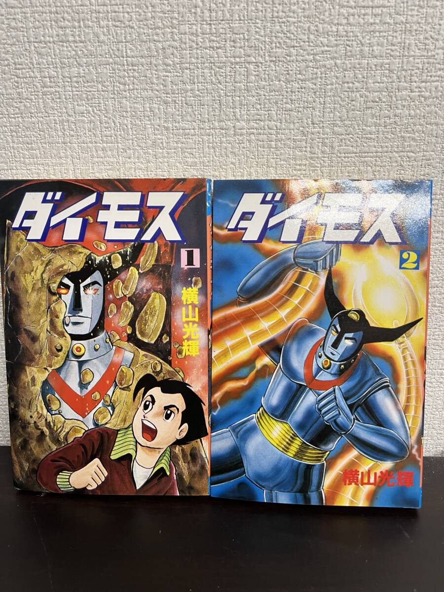 Yahoo!オークション -「:ダイモス」(全巻セット) (漫画 Yahoo!オークション -「:ダイモス」(全巻セット) (漫画