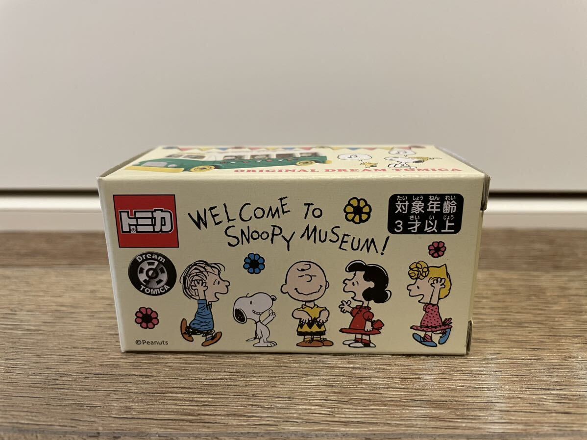 トミカ TOMICA スヌーピー SNOOPY 11台セット 限定品 未開封あり