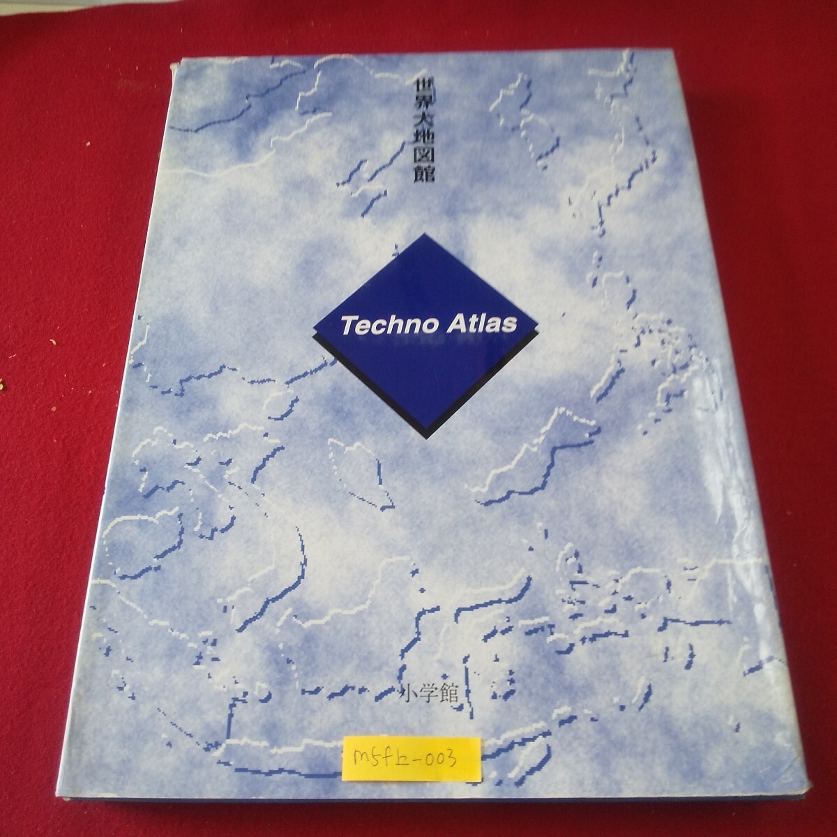 2025年最新】Yahoo!オークション -世界大地図館の中古品・新品