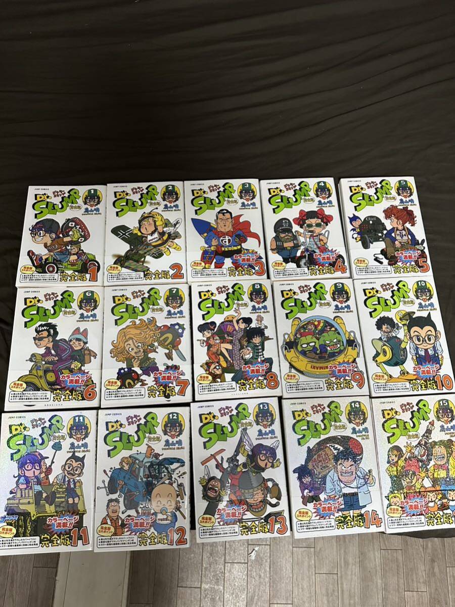Yahoo!オークション -「dr スランプ 完全版」(漫画、コミック Yahoo!オークション -「dr スランプ 完全版」(漫画、コミック