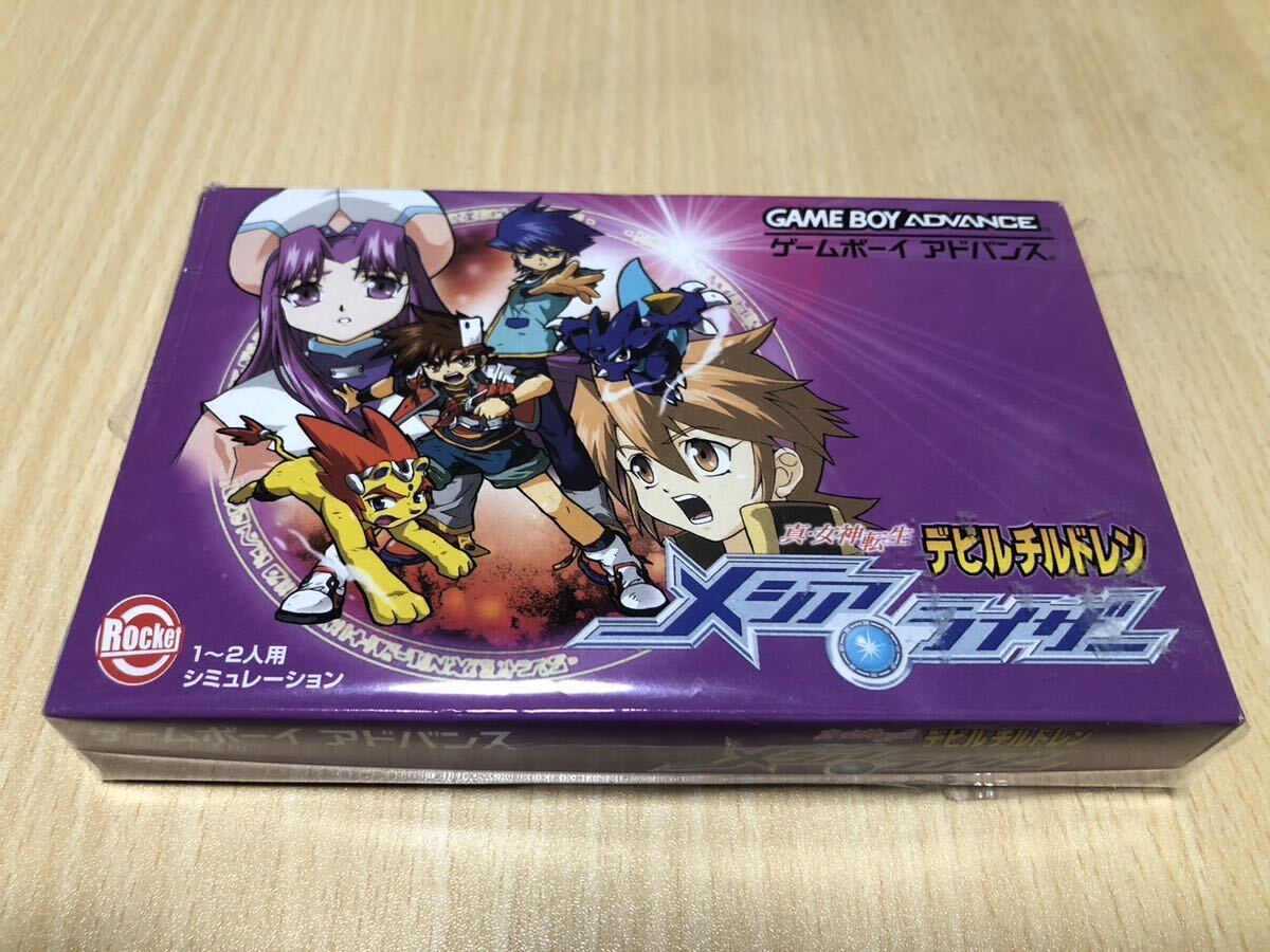 Yahoo!オークション -「メシアライザー」(ゲームボーイ Yahoo!オークション -「メシアライザー」(ゲームボーイ