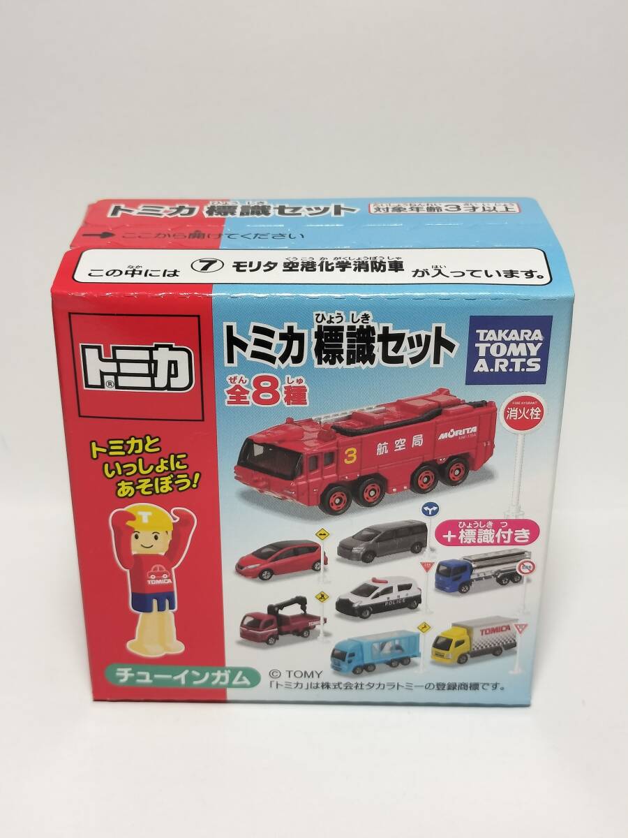 Yahoo!オークション -「トミカ 空港セット」(おもちゃ、ゲーム Yahoo!オークション -「トミカ 空港セット」(おもちゃ、ゲーム