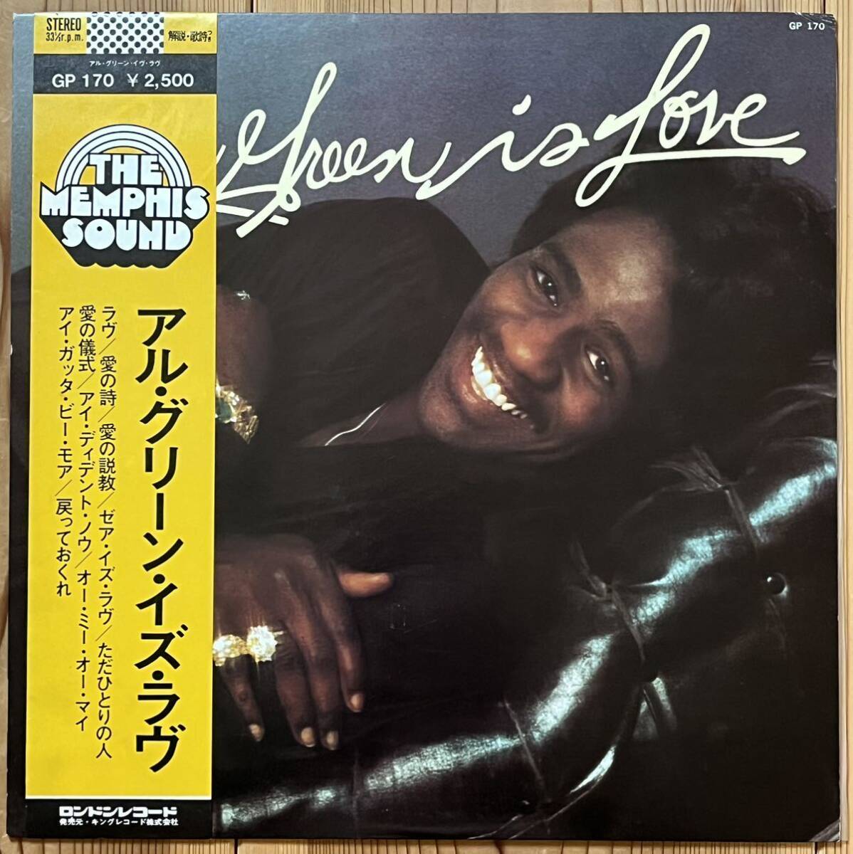 2025年最新】Yahoo!オークション -al green is bluesの中古品