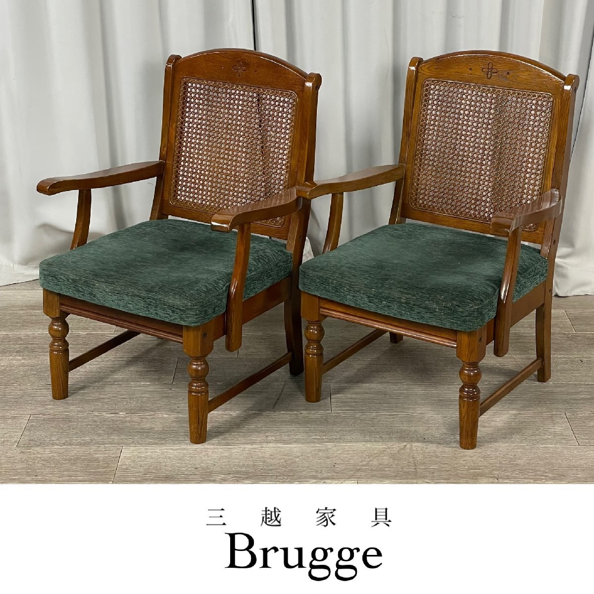 Yahoo!オークション -「ブルージュ 三越」(イス) (家具 Yahoo!オークション -「ブルージュ 三越」(イス) (家具