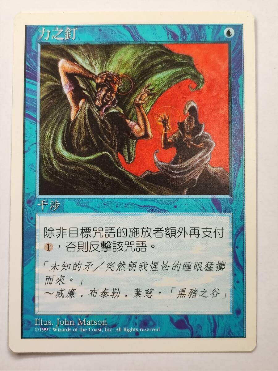 2025年最新】Yahoo!オークション -mtg 第5版の中古品・新品・未