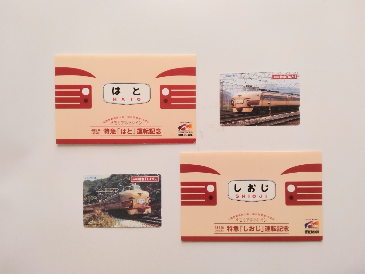 2025年最新】Yahoo!オークション - オレンジカード(鉄道 2025年最新】Yahoo!オークション - オレンジカード(鉄道