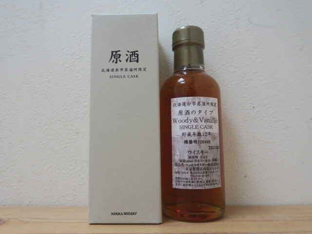 Yahoo!オークション -「余市 12年 180ml」の落札相場・落札価格 Yahoo!オークション -「余市 12年 180ml」の落札相場・落札価格