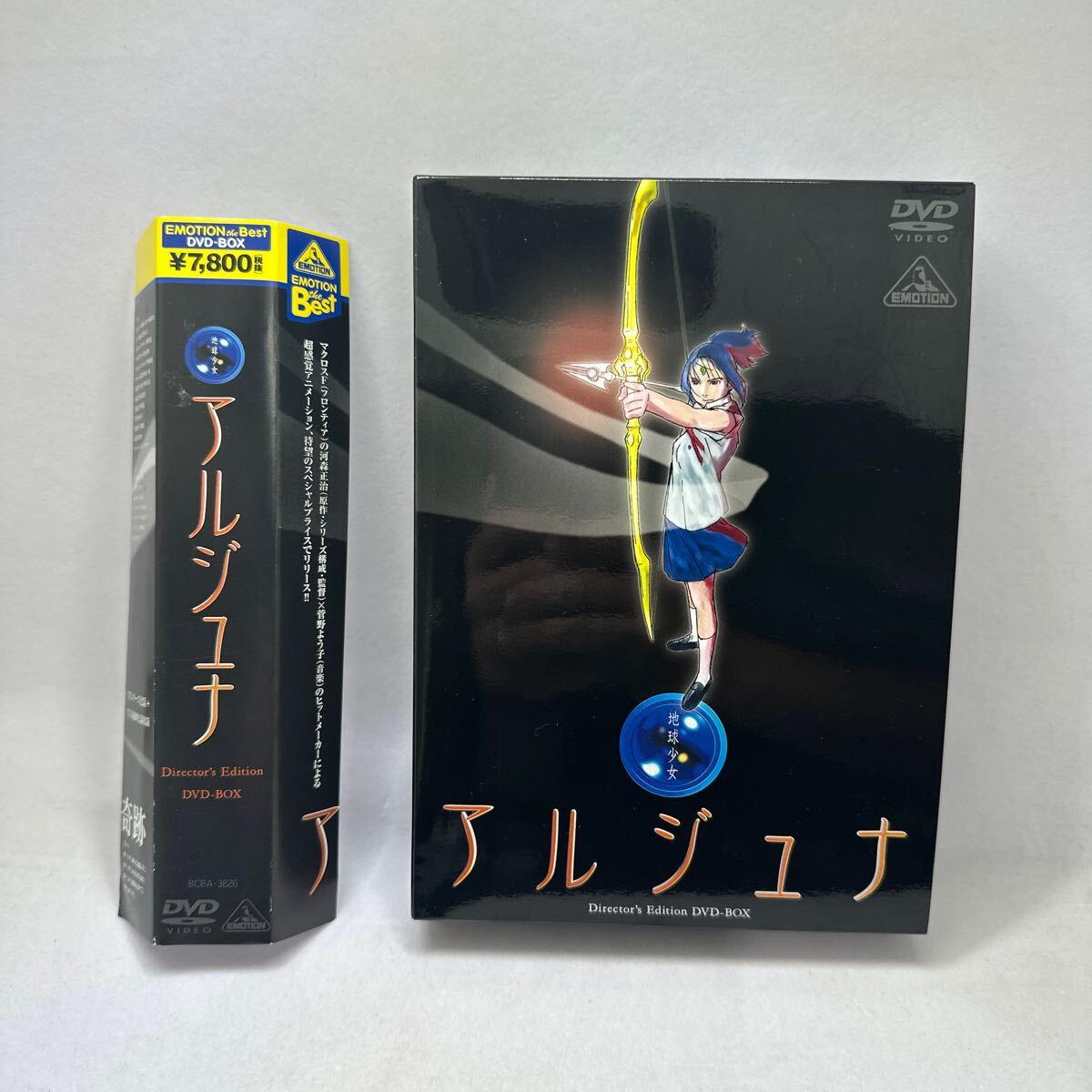 Yahoo!オークション -「地球少女アルジュナ dvd」の落札相場