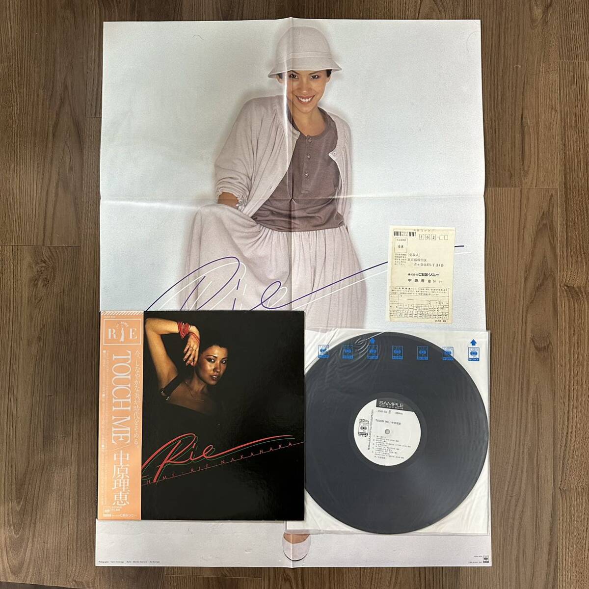 Yahoo!オークション -「中原理恵 touch me」(レコード) の落札