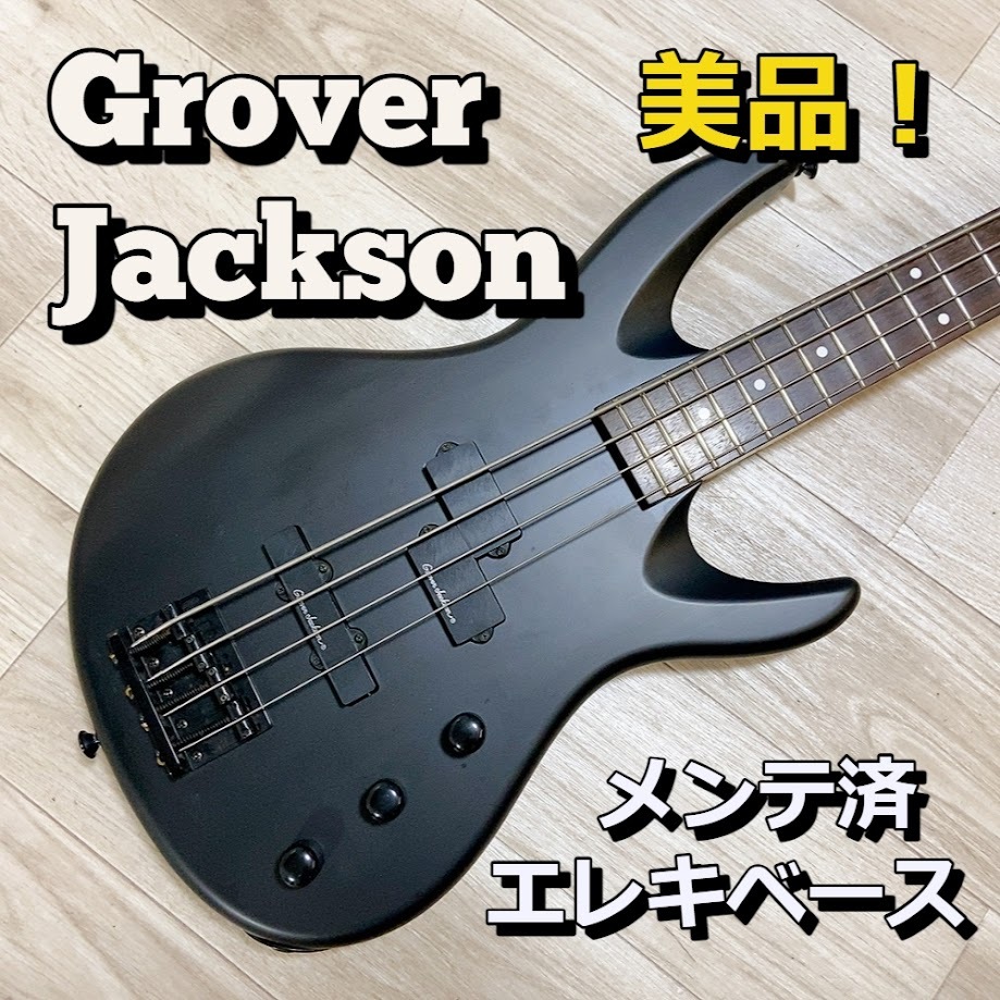 Yahoo!オークション -「grover jackson」(ベース) (楽器、器材