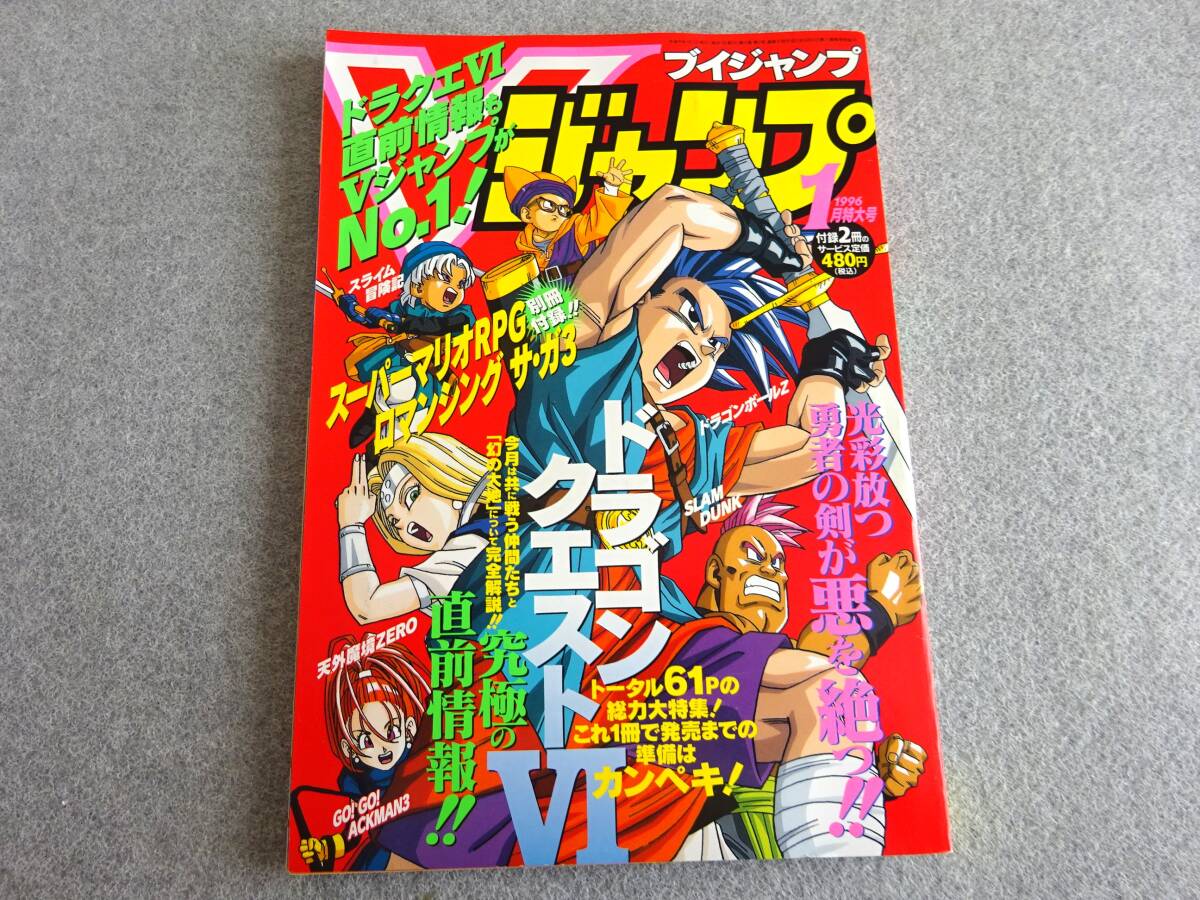 Yahoo!オークション -「アラレちゃん」(少年ジャンプ) (少年 Yahoo!オークション -「アラレちゃん」(少年ジャンプ) (少年