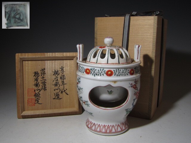 2025年最新】Yahoo!オークション -香炉(柿右衛門様式)の中古品 2025年最新】Yahoo!オークション -香炉(柿右衛門様式)の中古品
