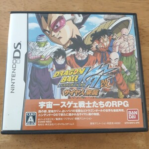 【ドラゴンボール】ドラゴンボール改 サイヤ人来襲 カード無し  ニンテンドーDS  DRAGON BALL