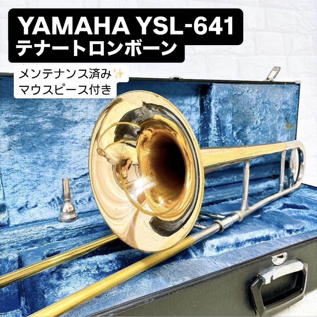 Yahoo!オークション -「641」(テナートロンボーン) (トロン Yahoo!オークション -「641」(テナートロンボーン) (トロン