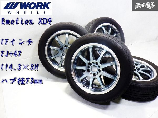 Yahoo!オークション -「workエモーションxd9」の落札相場・落札価格 Yahoo!オークション -「workエモーションxd9」の落札相場・落札価格