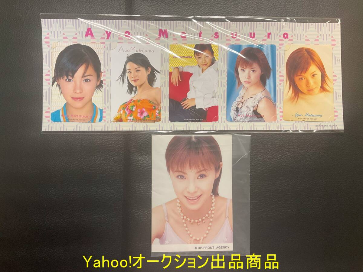 Yahoo!オークション - 【使用済】 図書カード 松浦亜弥 ポッキー