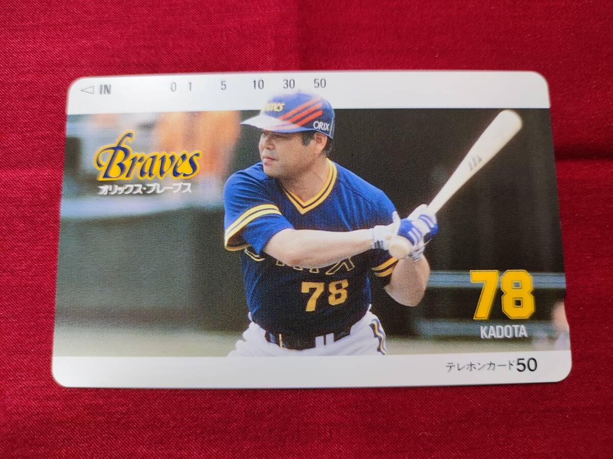Yahoo!オークション -「オリックス・ブレーブス」(野球 Yahoo!オークション -「オリックス・ブレーブス」(野球