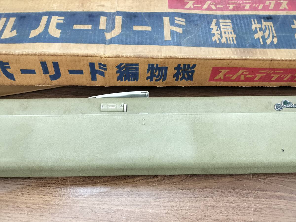 2025年最新】Yahoo!オークション -silver reed 編み機の中古品 2025年最新】Yahoo!オークション -silver reed 編み機の中古品