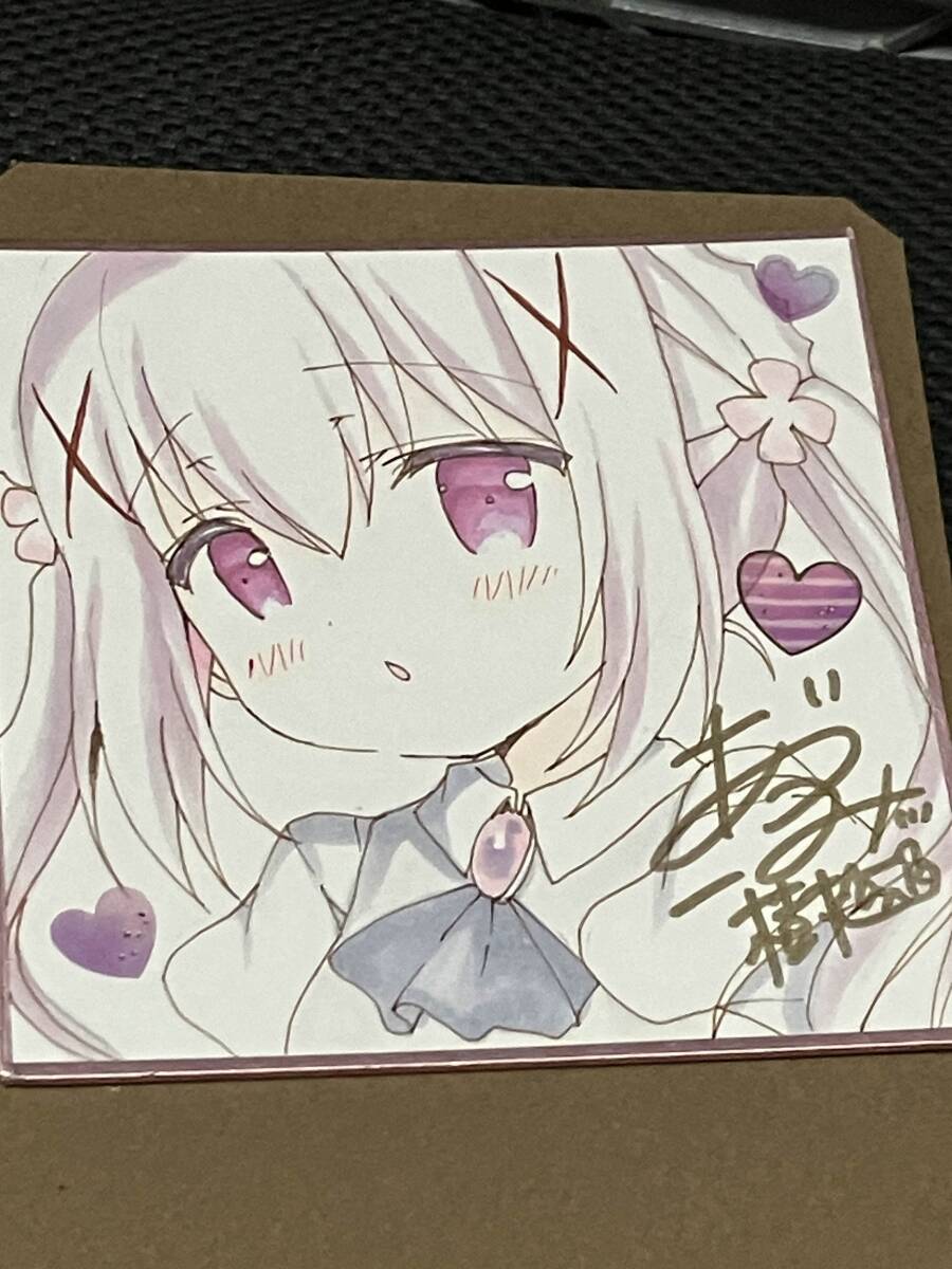 Yahoo!オークション -「ごちうさ チノ サイン」の落札相場・落札価格 Yahoo!オークション -「ごちうさ チノ サイン」の落札相場・落札価格
