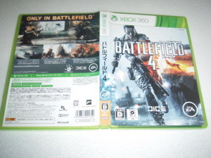 中古 XBOX360 バトルフィールド 4 動作保証 同梱可