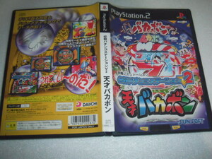 中古 PS2 必殺パチンコステーションV2 天才バカボン 動作保証 同梱可