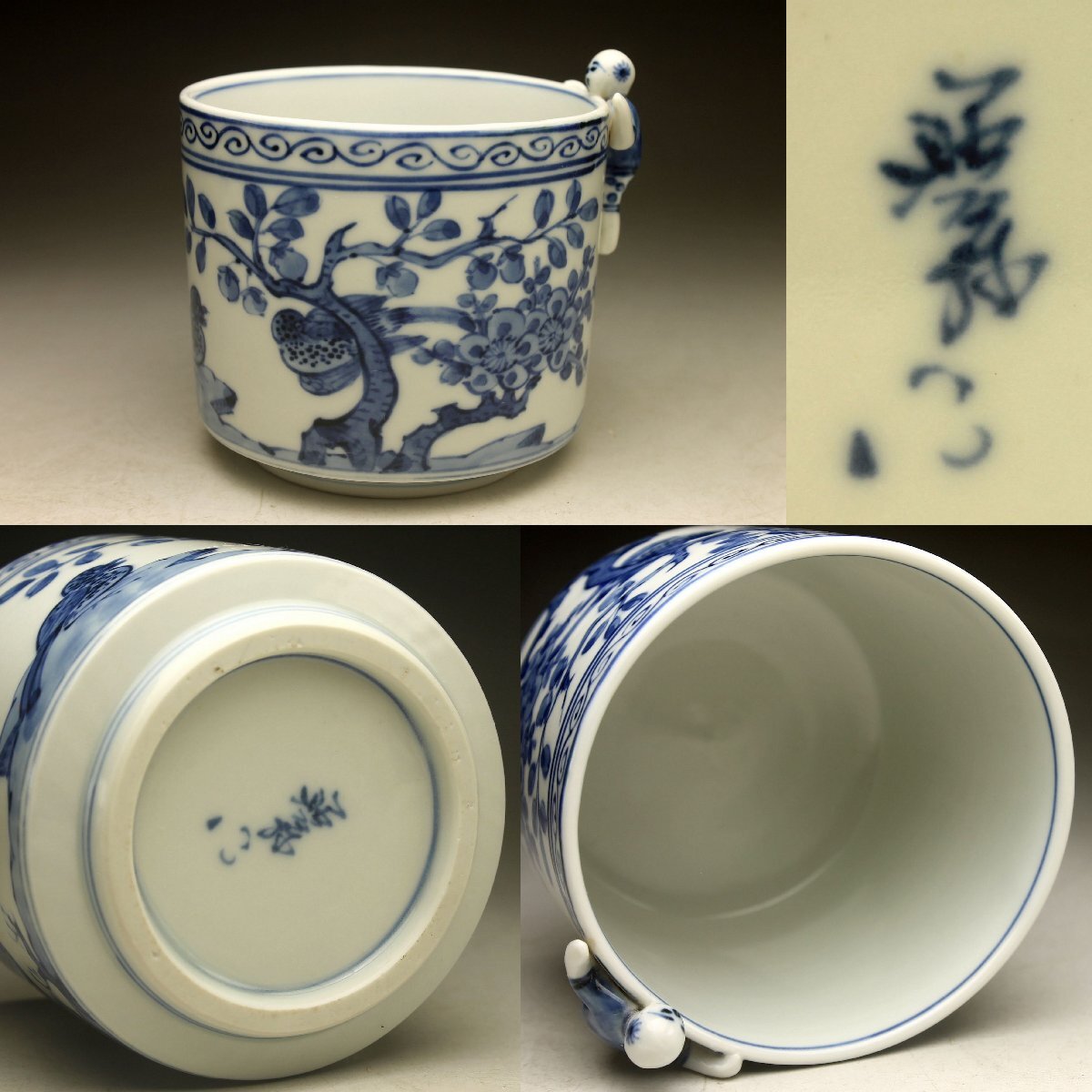 煎茶道具 急須 宝瓶 染付 高山寺 高野昭阿弥作 : 茶道具いまや
