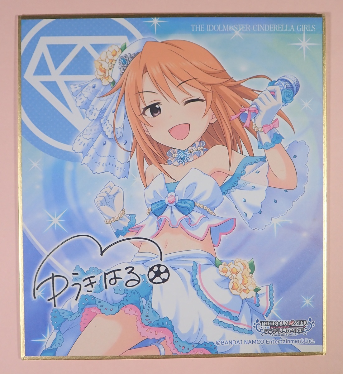 アイドルマスターシンデレラガールズ 結城晴 超大バスタオル