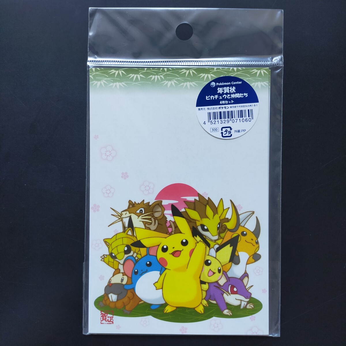2025年最新】Yahoo!オークション -ポケモン マリル(【削除予定 2025年最新】Yahoo!オークション -ポケモン マリル(【削除予定
