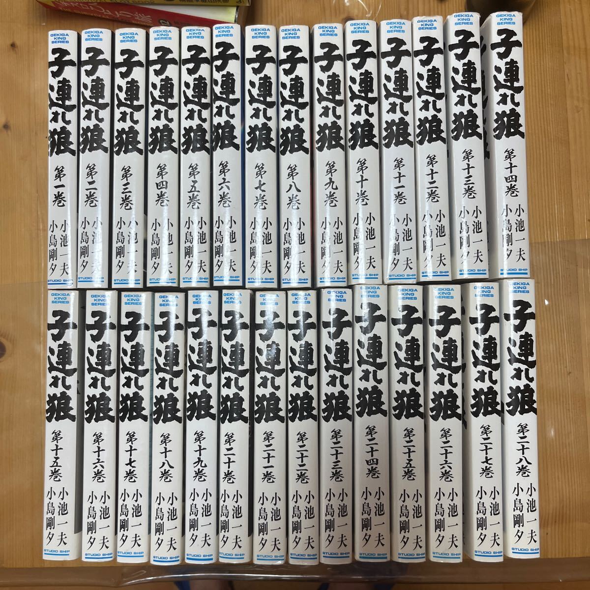 Yahoo!オークション -「子連れ狼」(全巻セット) (漫画、コミック Yahoo!オークション -「子連れ狼」(全巻セット) (漫画、コミック