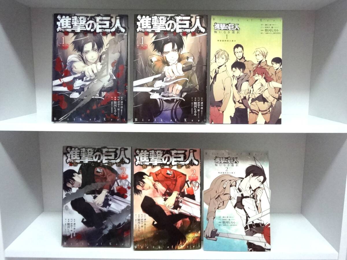 Yahoo!オークション -「進撃の巨人 初版」の落札相場・落札価格 Yahoo!オークション -「進撃の巨人 初版」の落札相場・落札価格