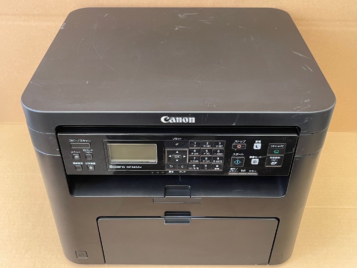 2025年最新】Yahoo!オークション -canon satera mfの中古品 2025年最新】Yahoo!オークション -canon satera mfの中古品