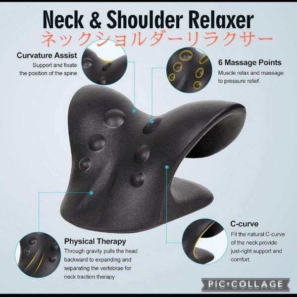 【ご自宅でたった5分セルフ整体】首枕 ストレートネック ネックピロー ストレッチ 肩甲骨 首こり 肩こり 伸ばす 高品質 快適