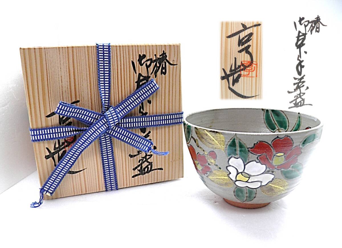 Yahoo!オークション -「小倉」(陶芸) (工芸品)の落札相場・落札価格 Yahoo!オークション -「小倉」(陶芸) (工芸品)の落札相場・落札価格