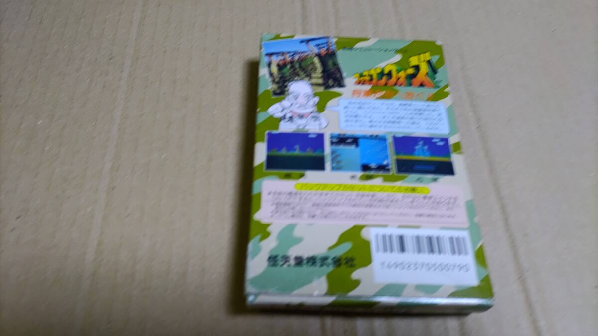 ファミコンウォーズ ファミコン