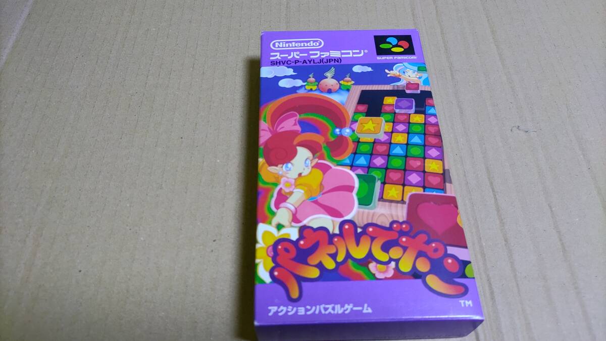 2025年最新】Yahoo!オークション -パネポン(スーパーファミコン 2025年最新】Yahoo!オークション -パネポン(スーパーファミコン