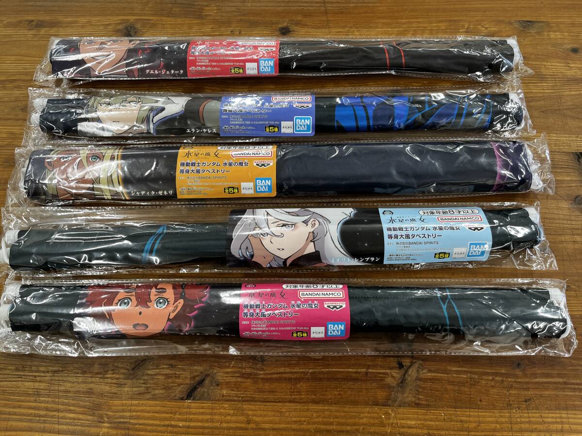 機動戦士ガンダム　非売品タペストリー ガンダム 機動戦士ガンダム SEED FREEDOM タペストリー B2 A柄