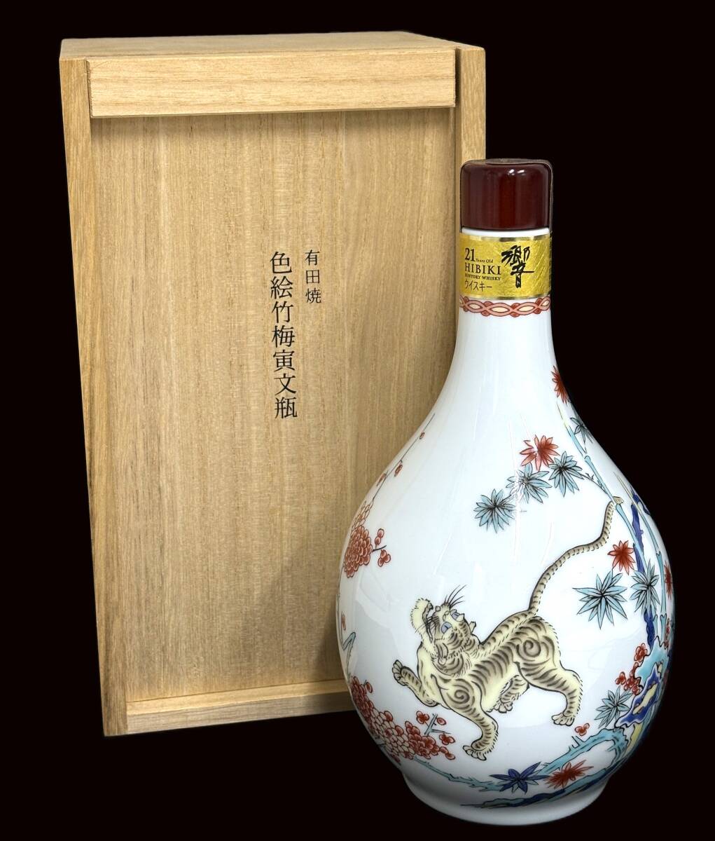 Yahoo!オークション -「響 21年 有田焼」(飲料) の落札相場 Yahoo!オークション -「響 21年 有田焼」(飲料) の落札相場