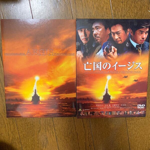 セル版 DVD 亡国のイージス