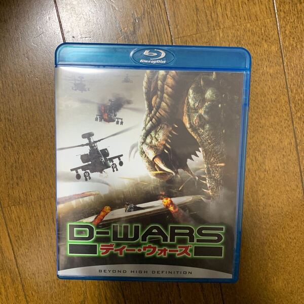 セル版 D-WARS ディー・ウォーズ Blu-ray