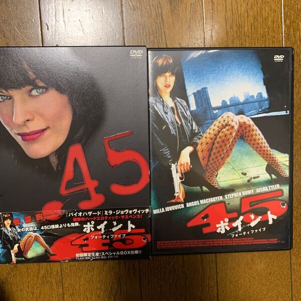 セル版 DVD ポイント