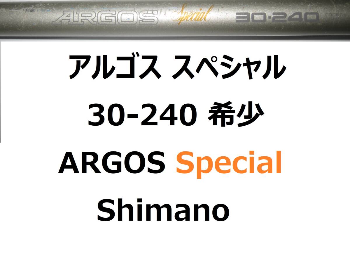 Yahoo!オークション -「シマノ アルゴス 240」(スポーツ Yahoo!オークション -「シマノ アルゴス 240」(スポーツ