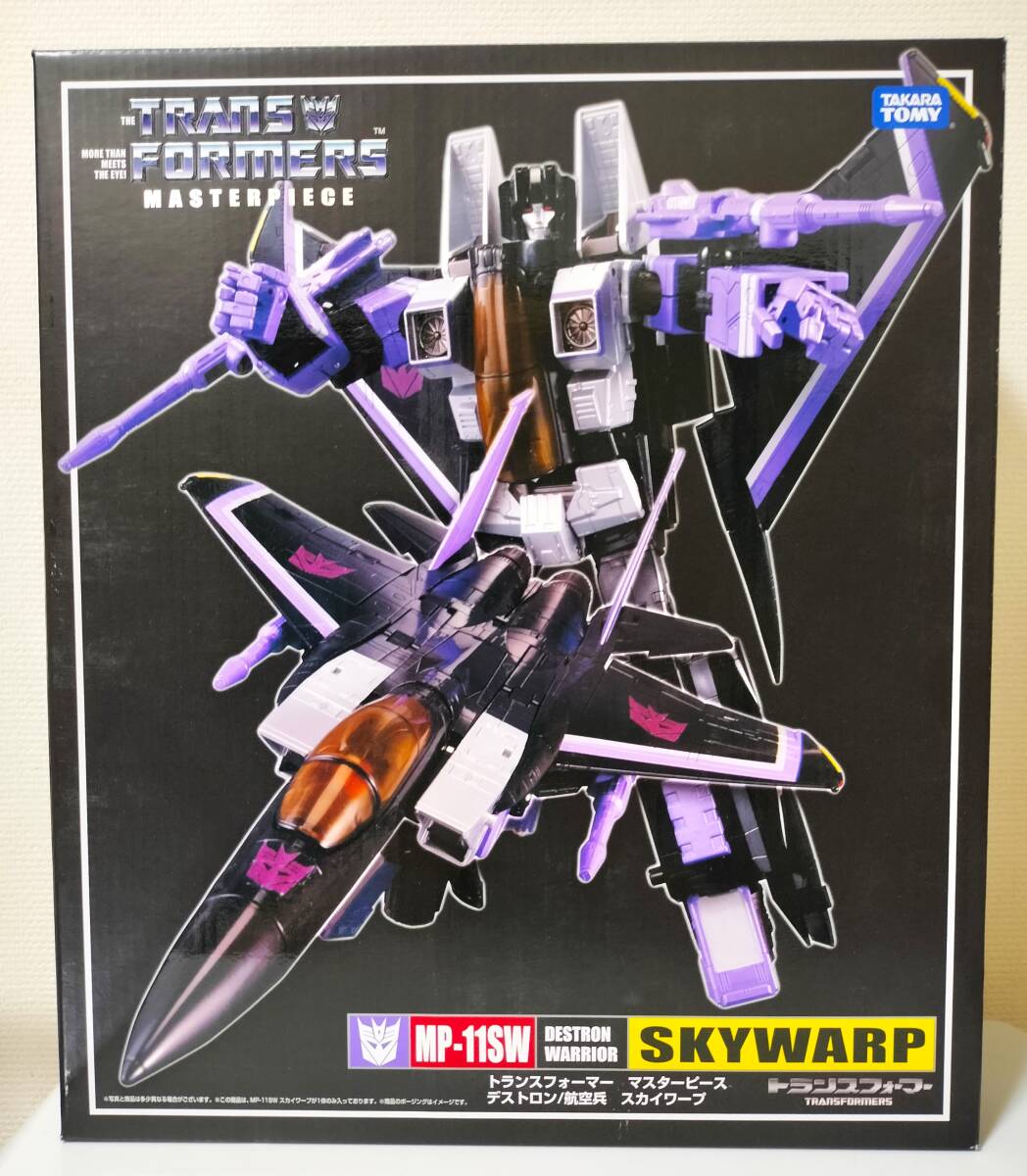 2025年最新】Yahoo!オークション -mp-11sw マスターピース 2025年最新】Yahoo!オークション -mp-11sw マスターピース