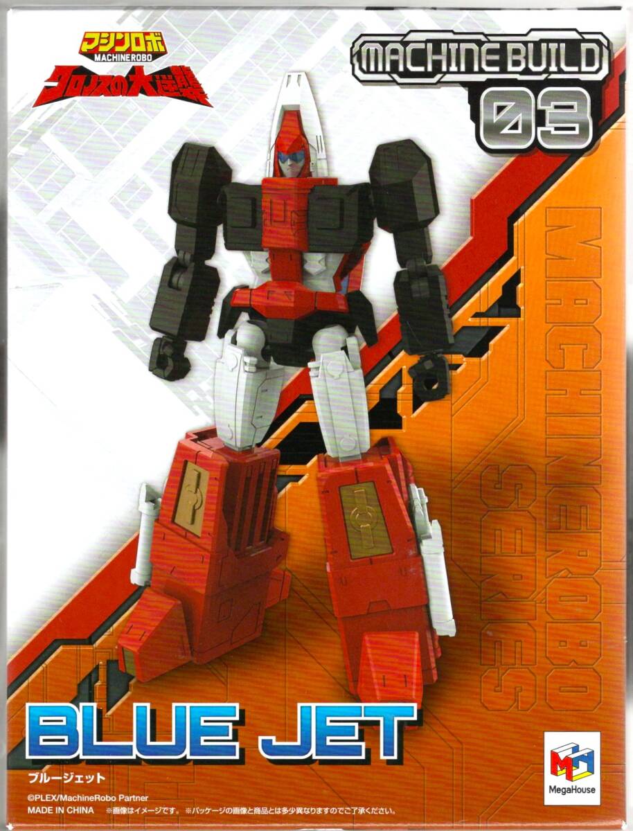 Amazon | 未開封 マシンロボ クロノスの大逆襲 07 シャトルロボ
