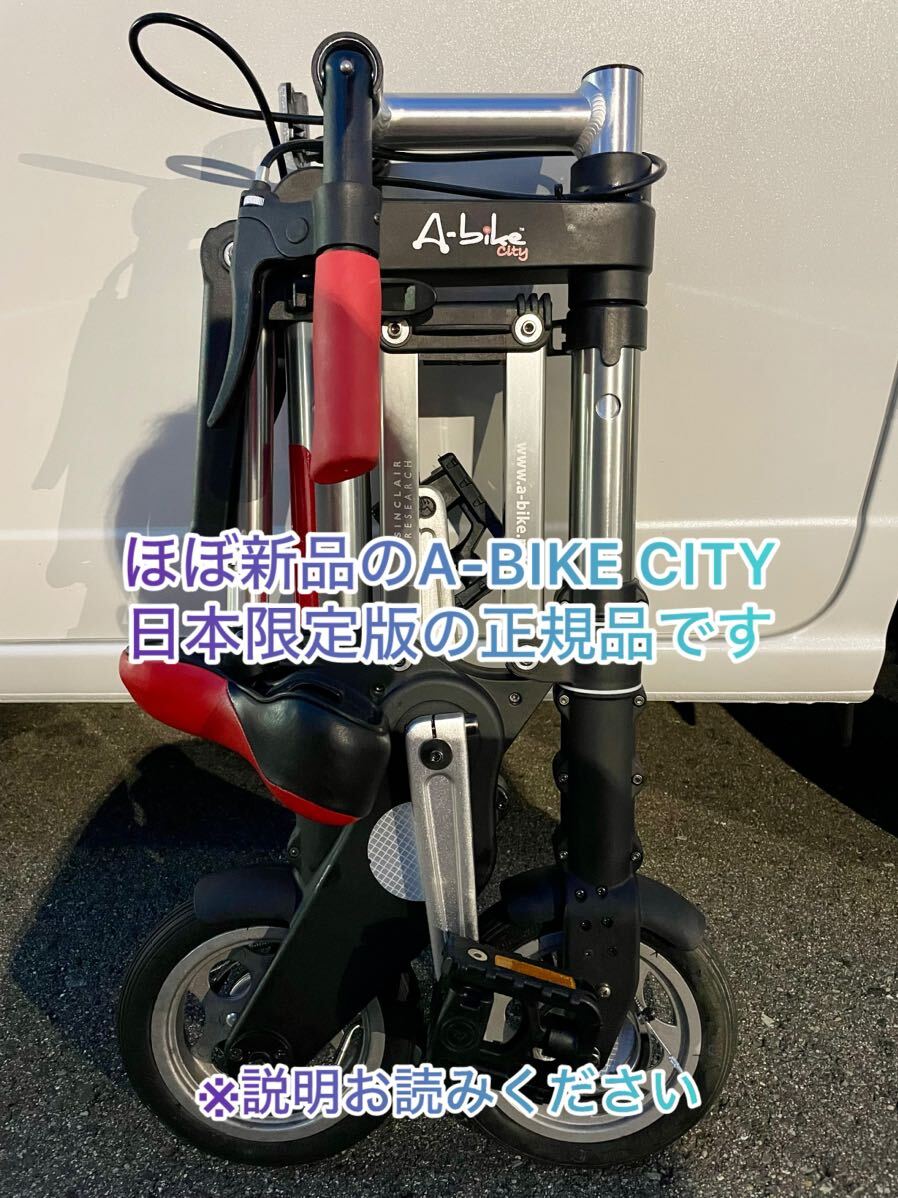 Yahoo!オークション -「a-bike city」の落札相場・落札価格 Yahoo!オークション -「a-bike city」の落札相場・落札価格